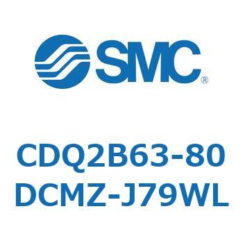薄形シリンダ CDQ2B63-80 SMC