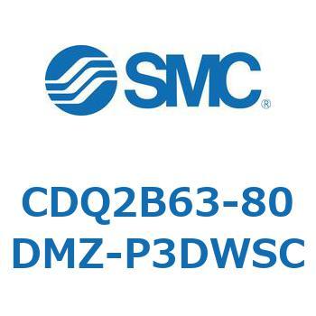CDQ2B63-80DMZ-P3DWSC 薄形シリンダ CDQ2B63-80 SMC 52458174