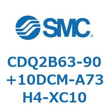CDQ2B63-90+10DCM-A73H4-XC10 薄形シリンダ CDQ2B63-90 SMC 52458646