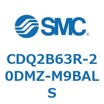 薄形シリンダ CDQ2B63R SMC