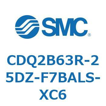 薄形シリンダ CDQ2B63R SMC