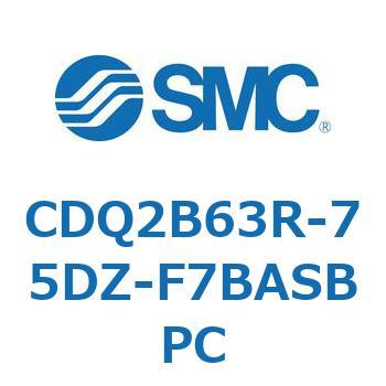 薄形シリンダ CDQ2B63R SMC