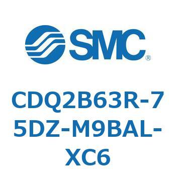 薄形シリンダ CDQ2B63R SMC
