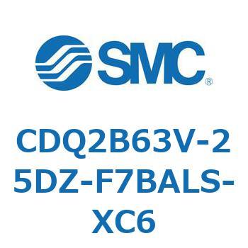 CDQ2B63V-25DZ-F7BALS-XC6 薄形シリンダ CDQ2B63V SMC 複動片ロッド シリンダストローク25mm