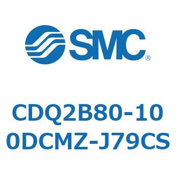 CDQ2B80-100DCMZ-J79CS ���`�V�����_ CDQ2B80-100 SMC 52462225