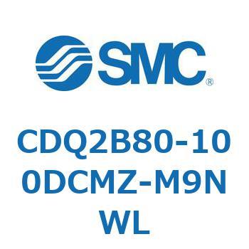 CDQ2B80-100DCMZ-M9NWL ���`�V�����_ CDQ2B80-100 SMC 52462365