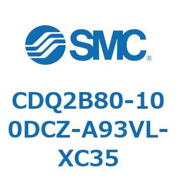 CDQ2B80-100DCZ-A93VL-XC35 ���`�V�����_ CDQ2B80-100 SMC 52462496