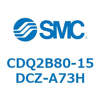 薄形シリンダ CDQ2B80-15 SMC