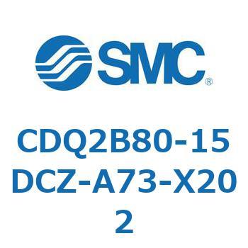 薄形シリンダ CDQ2B80-15 SMC