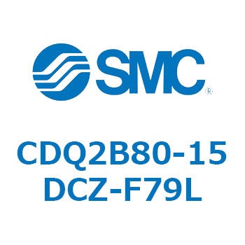 薄形シリンダ CDQ2B80-15 SMC