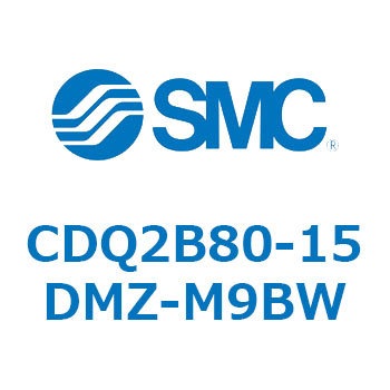 薄形シリンダ CDQ2B80-15 SMC