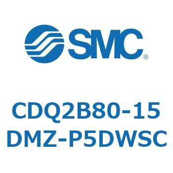 薄形シリンダ CDQ2B80-15 SMC