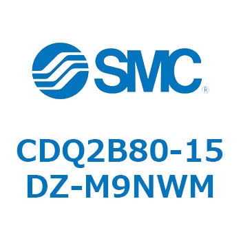 薄形シリンダ CDQ2B80-15 SMC