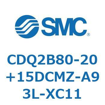 CDQ2B80-20+15DCMZ-A93L-XC11 ���`�V�����_ CDQ2B80-20 SMC 52466267