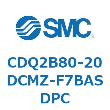 CDQ2B80-20DCMZ-F7BASDPC ���`�V�����_ CDQ2B80-20 SMC 52466714