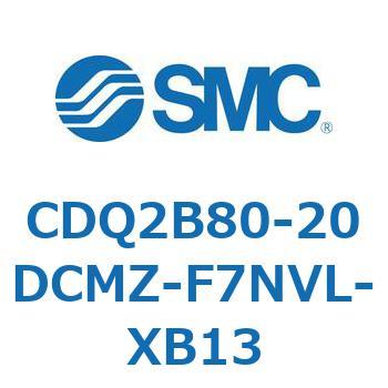 CDQ2B80-20DCMZ-F7NVL-XB13 ���`�V�����_ CDQ2B80-20 SMC 52466723