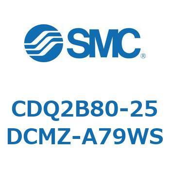 薄形シリンダ CDQ2B80-25 SMC