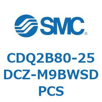 薄形シリンダ CDQ2B80-25 SMC