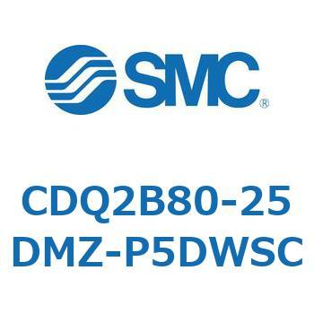薄形シリンダ CDQ2B80-25 SMC