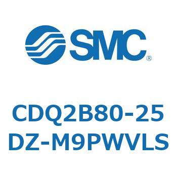 薄形シリンダ CDQ2B80-25 SMC