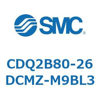 CDQ2B80-26DCMZ-M9BL3 薄形シリンダ CDQ2B80-26 SMC 複動片ロッド