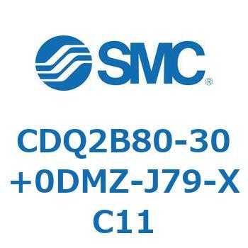 CDQ2B80-30+0DMZ-J79-XC11 薄形シリンダ CDQ2B80-30 SMC 52470275