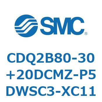 CDQ2B80-30+20DCMZ-P5DWSC3-XC11 薄形シリンダ CDQ2B80-30 SMC 52470442