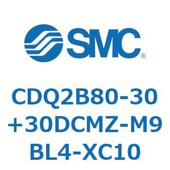 CDQ2B80-30+30DCMZ-M9BL4-XC10 薄形シリンダ CDQ2B80-30 SMC 52470546