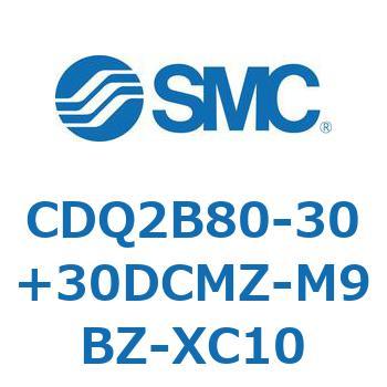 CDQ2B80-30+30DCMZ-M9BZ-XC10 薄形シリンダ CDQ2B80-30 SMC 52470555