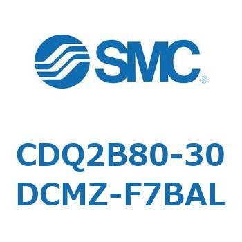 CDQ2B80-30DCMZ-F7BAL 薄形シリンダ CDQ2B80-30 SMC 52470704