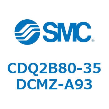 薄形シリンダ CDQ2B80-35 SMC