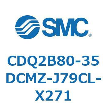 薄形シリンダ CDQ2B80-35 SMC