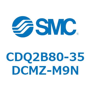 薄形シリンダ CDQ2B80-35 SMC