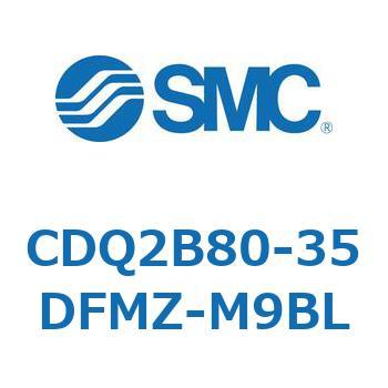 薄形シリンダ CDQ2B80-35 SMC