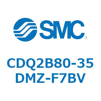 薄形シリンダ CDQ2B80-35 SMC