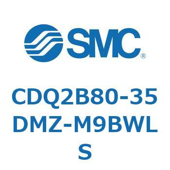 薄形シリンダ CDQ2B80-35 SMC