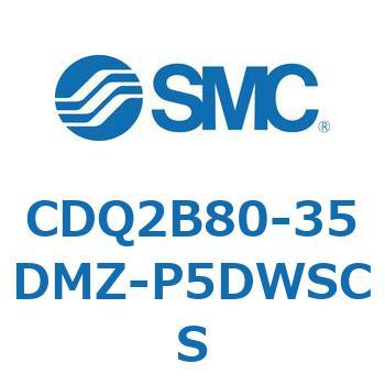 薄形シリンダ CDQ2B80-35 SMC
