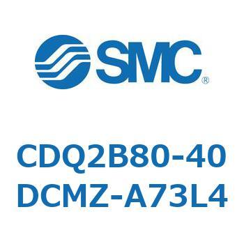 薄形シリンダ CDQ2B80-40 SMC