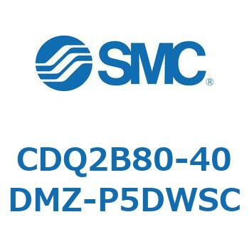 薄形シリンダ CDQ2B80-40 SMC