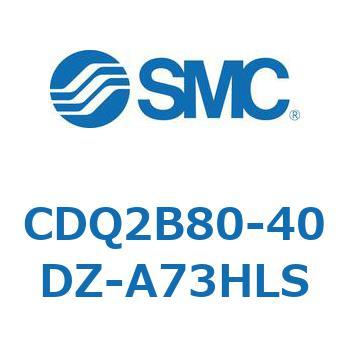 薄形シリンダ CDQ2B80-40 SMC
