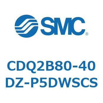 薄形シリンダ CDQ2B80-40 SMC