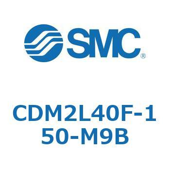 エアシリンダ/標準形：複動・片ロッド CDM2L40F - SMC