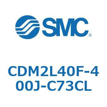 CDM2L40F-400J-C73CL �G�A�V�����_/�W���`�F�����E�Ѓ��b�h CDM2L40F SMC 52490593