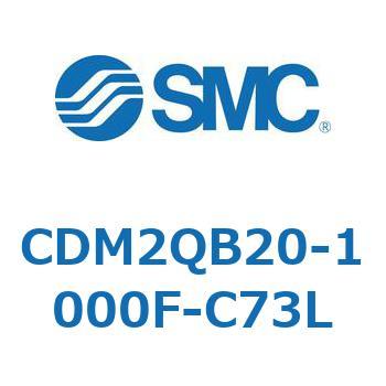 エアシリンダ/標準形：複動・片ロッド CDM2QB20 SMC