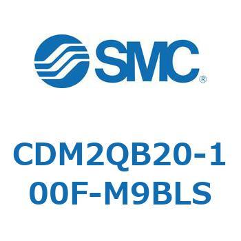 エアシリンダ/標準形：複動・片ロッド CDM2QB20 SMC