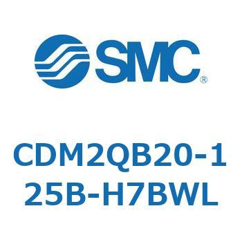 エアシリンダ/標準形：複動・片ロッド CDM2QB20 SMC