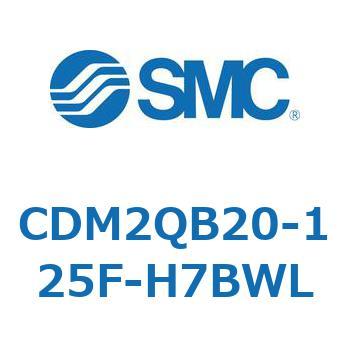 エアシリンダ/標準形：複動・片ロッド CDM2QB20 SMC