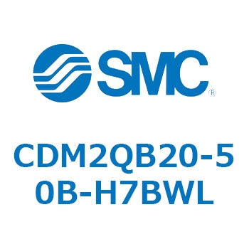 エアシリンダ/標準形：複動・片ロッド CDM2QB20 SMC