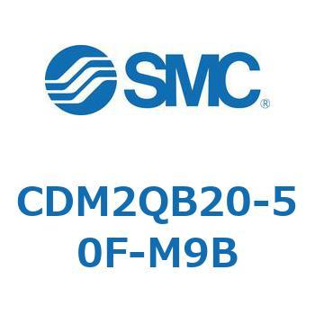 エアシリンダ/標準形：複動・片ロッド CDM2QB20 SMC