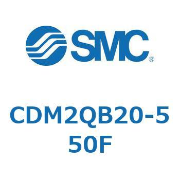 エアシリンダ/標準形：複動・片ロッド CDM2QB20 SMC